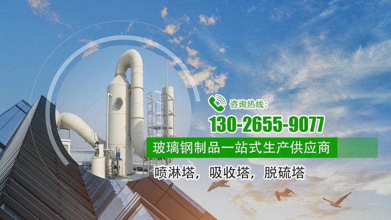 工业废水处理设备定制，揭秘定制化背后的技术奥秘