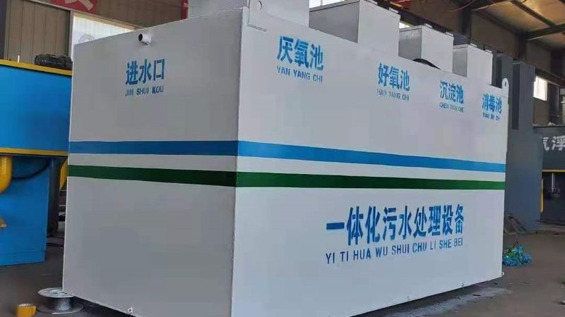 工业废水处理厂家选择，别只看价格